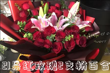 漯河源汇区花店